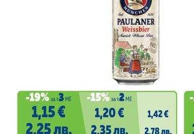 Munchner Hell Alc 4.9%; Weissbier Alc 5.5%