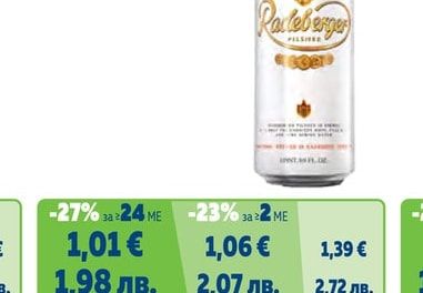 Pilsener