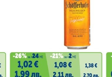 Weissbier