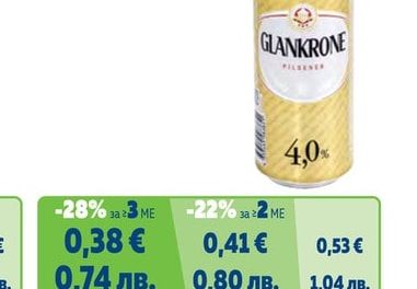 Pilsener