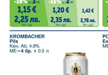 Pils