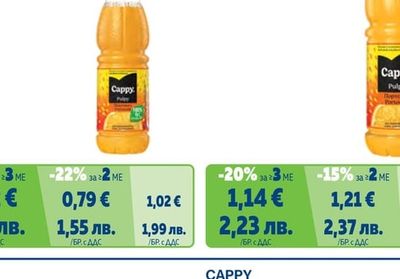PULPY