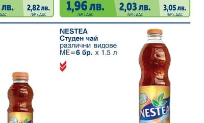 Сок портокал 100%