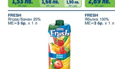 Ягода/банан 25%