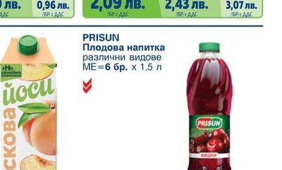 Плодова напитка различни видове