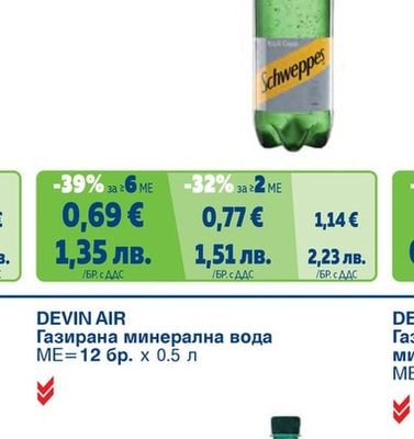 Клуб сода