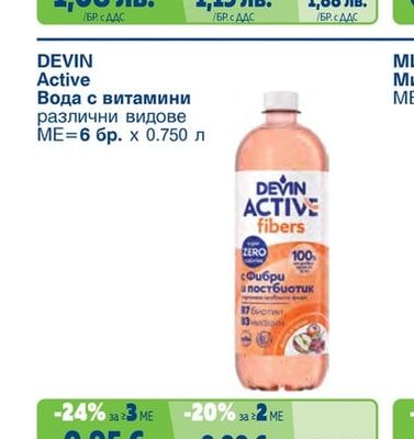 Студен чай
