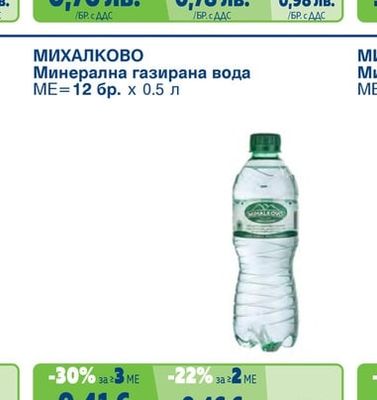 Студен чай