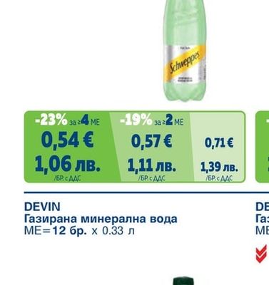 Клуб сода