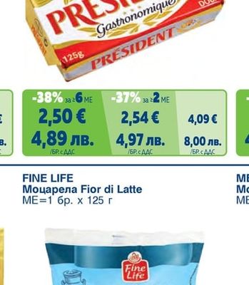 Краве масло 82%