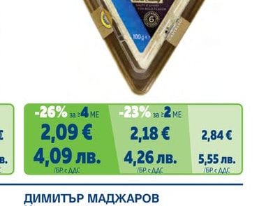 Синьо сирене