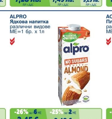 Маскарпоне 40%