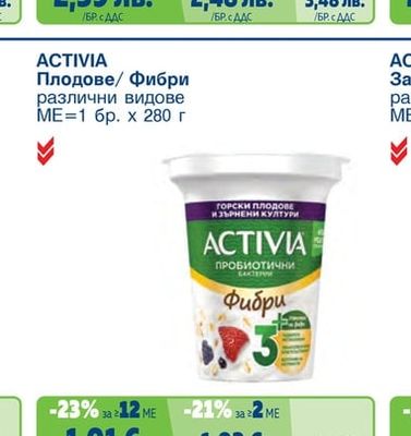 Сирене котидж