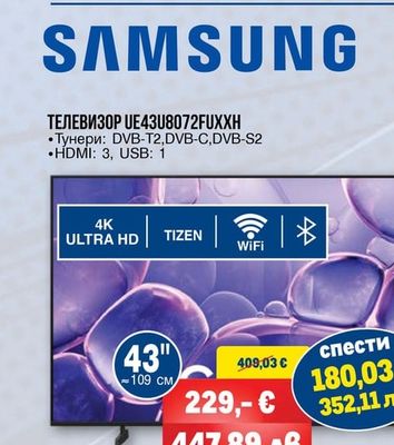TCL ТЕЛЕВИЗОР TCL LED 50P61K