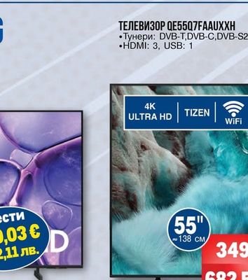 SAMSUNG ТЕЛЕВИЗОР UE4308072FUXXH