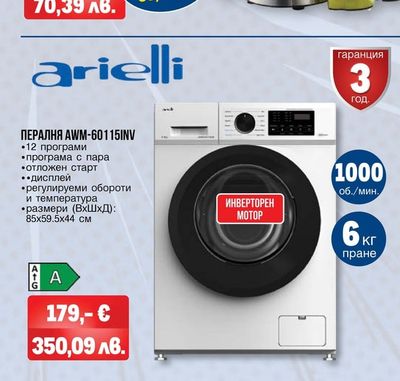 TCL КЛИМАТИК ИНВЕРТОРЕН ТАС-09CHSD/XAB1 (WI-FI)