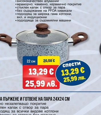 ТИГАН SIENA