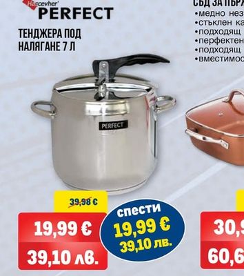 ТАВА КРЪГЛА SIENA