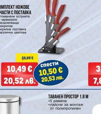 КОМПЛЕКТ ТАВИ ЗБР.