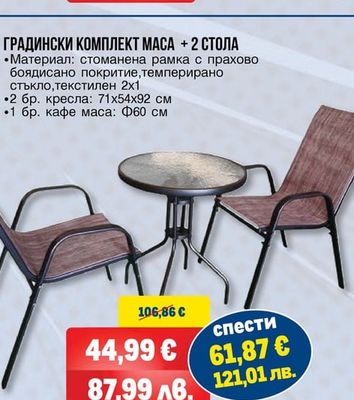 Bestway НАДУВАЕМ МАТРАК SINGLE