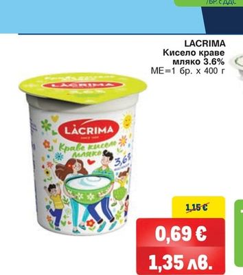 ARLA Сирене котидж PROTEIN