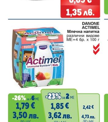 LACRIMA Кисело краве мляко 3.6%