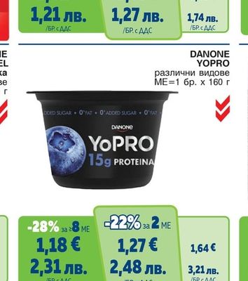 TEPTEP Кисело краве мляко 2.9%
