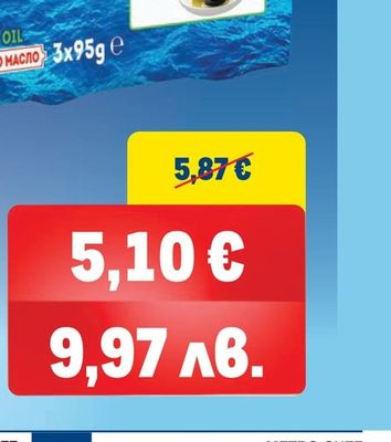 OCEAN Риба тон