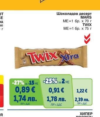 TWIX Шоколадов десерт TWIX