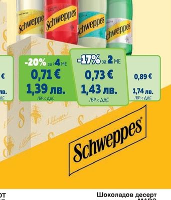 SCHWEPPES SCHWEPPES PET