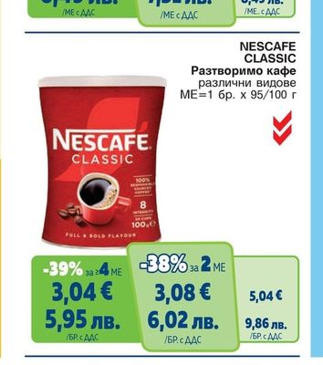 RIOBA RIOBA DOLCE GUSTO Капсули