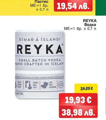 RICARD Пастис