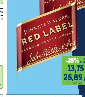 JOHNNIE WALKER® RED LABEL Скоч уиски