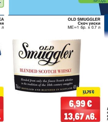OLD SMUGGLER Скоч уиски