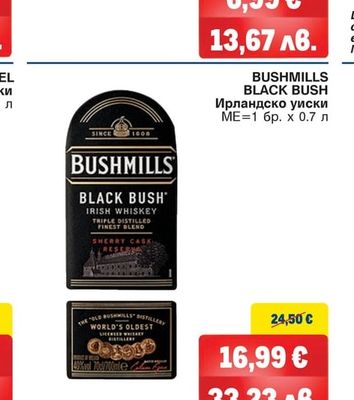 BUSHMILLS BLACK BUSH Ирландско уиски