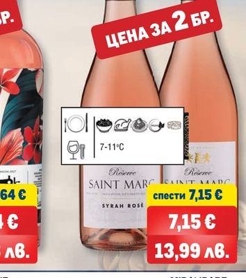 ST MARC RESERVA UC FONCALIEU