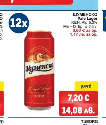 METRO CHEF Парти коктейл микс