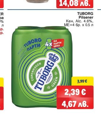 TUBORG Pilsener