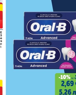 ORAL-B Паста за зъби различни видове