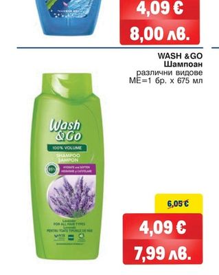 PALMOLIVE Душ гел различни видове
