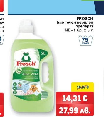 FROSCH Био течен перилен препарат