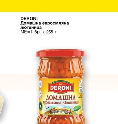DERONI Домашна едросмляна лютеница