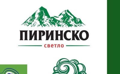 ПИРИНСКО ПИРИНСКО