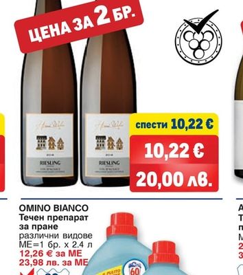HENRY WEBER Riesling, Alsace