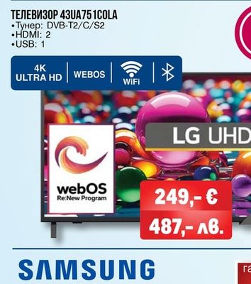 arielli ТЕЛЕВИЗОР QLED 50UD 15GTV SMART