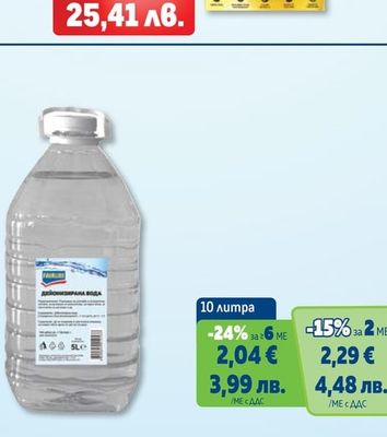STP ДОБАВКА 5 В 1 ДИЗЕЛ/БЕНЗИН ULTRA