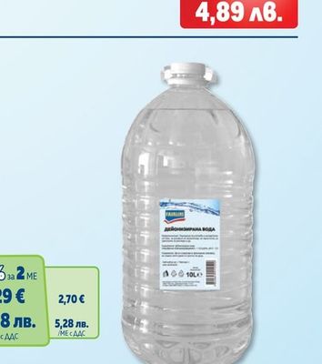 AUTO practic МИКРОФИБЪРНИ КЪРПИ