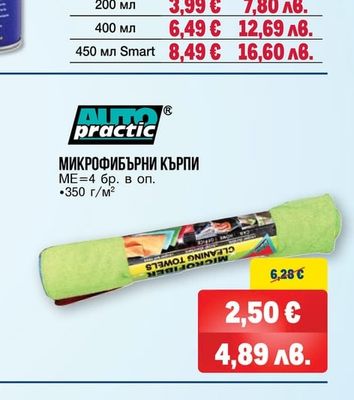 WD-40 ТЕХНИЧЕСКИ СПРЕЙ