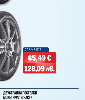 KUMHO TIRE ЛЕТНИ ГУМИ