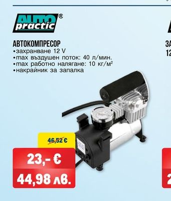 TAURUS ВСЕСЕЗОННИ ГУМИ